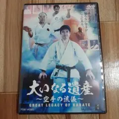 JAPANESE JUDO SECRETS DVD 柔術 柔道 石井慧 - メルカリ