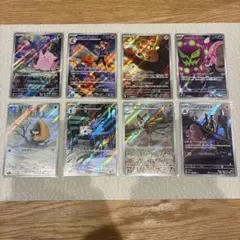 ポケモンカードセット ピッピ AR 含 8枚セット