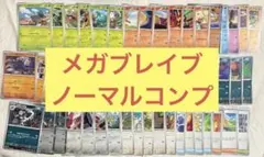 ポケモンカード pcg