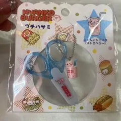 平成レトロ にゃんにゃんにゃんこ にゃんこバーガー マスコット 9点