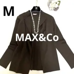 【美品】マックスマーラ MAX&Co カーディガン ブラウン サイズM