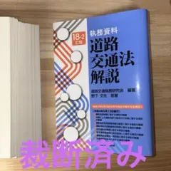 2025年最新】裁断済みの人気アイテム - メルカリ