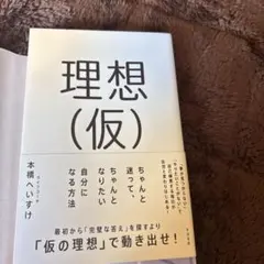 Item thumbnail for item 1400654f-7baf-4614-bbce-9d3f2c138b5d