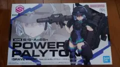 2026年最新】30ms パワラリーの人気アイテム - メルカリ