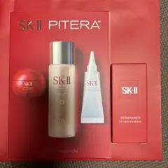 SK-II PITERA BEST COLLECTION トライアルセット