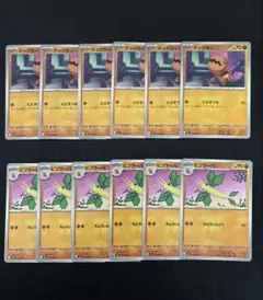 ポケモンカードゲーム　インフェルノX 　ナックラー　　　ビブラーバ　12枚