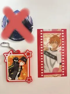 プロセカ 東雲彰人 まとめ売り