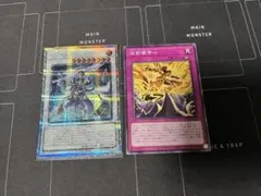 遊戯王 ヴィサスアムリターラ アジア版 25thシークレット クオシク