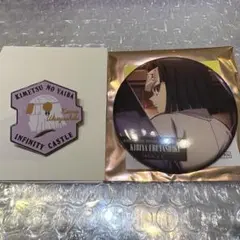 劇場版 鬼滅の刃 無限城編 缶バッジ ピンズ 産屋敷輝利哉 くいな