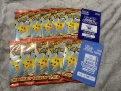 ポケモンカード プロモ マクドナルドプロモ まとめ 10パックイラコンピカチュウ