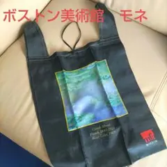 ボストン美術館　モネ　睡蓮　アートバッグ　エコバッグ
