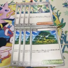 ミツルの思いやり 活力の森
