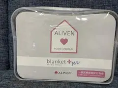 ALIVEN ブランケットプラス エム