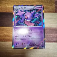 2026年最新】シリーズ：XY／XYBREAK ポケモンカードゲームの人気
