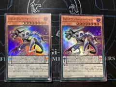 2025年最新】DDカウントサーベイヤーの人気アイテム - メルカリ
