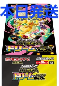 ポケモンカードMEGA ハイクラスパック　ドリーム ex　1BOX