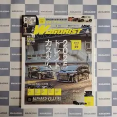 【新品】WAGONIST（ワゴニスト）3月号（’25）（特別付録付き）