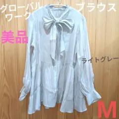 リボン付きペプラムブラウス　M　ライトグレー　ボウタイ　2ウェイ