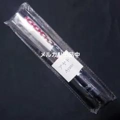 ディアラバ　どっぐず　A賞　アヤト