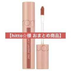 hitto☆様 リクエスト 2点 まとめ商品