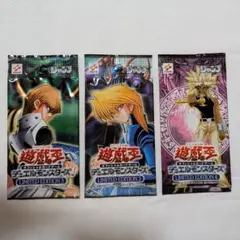 遊戯王 リミテッドエディション3 全種コンプセット 未開封 - メルカリ