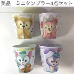 ダッフィー＆フレンズ キャニスター - メルカリ