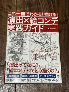 moebious71様 リクエスト 2点 まとめ商品