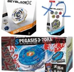 BEYBLADE X ストームペガシス ワルキューレ、ランブー×2セット BEYBLADE X ストームペガシス ワルキューレ、ランブー×2セット - メルカリ