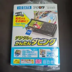 2026年最新】gv-vcboxの人気アイテム - メルカリ