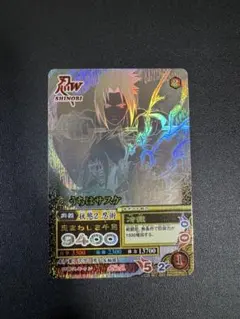 ナルティメットミッション うちはサスケ NM-188 ホロ NARUT - メルカリ
