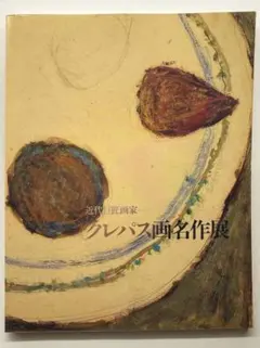 Item thumbnail for item 23b0ae09-d389-4e6c-9079-c32497cb29a5