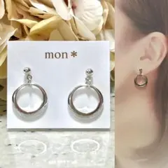 艶　シルバー　デザインリング　フープ　ハンドメイド　ピアス　イヤリング