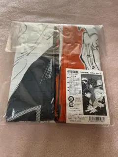 呪術廻戦　のれん