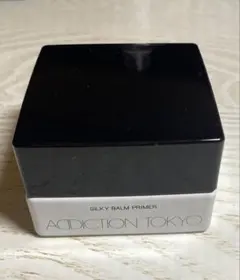 アディクション シルキーバームプライマー【残量9割以上】本日中限定掲載