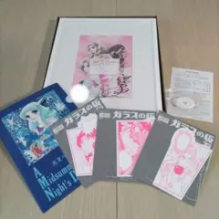 美内すずえ ガラスの仮面 額装品 サイン、シリアルナンバーあり 美内すずえ ガラスの仮面 額装品 サイン、シリアルナンバーあり