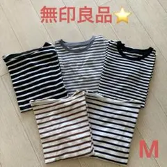 無印⭐️ボーダーカットソー５枚セット