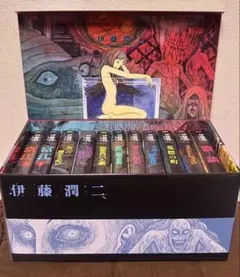 伊藤潤二 全巻 11冊 傑作集 プレミアムBOXセット - メルカリ