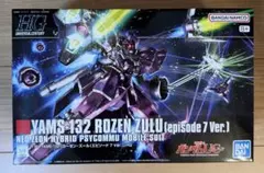 2026年最新】ローゼンズールの人気アイテム - メルカリ