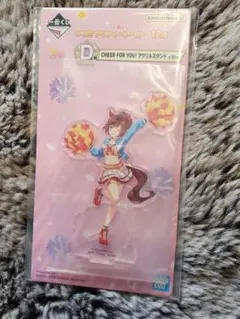 ウマ娘 一番くじ D賞 アクリルスタンド ナイスネイチャ