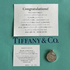 ティファニー 名古屋ウィメンズマラソン GO WOMAN 2023年 完走賞のサムネイル