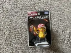 ポケモン　モンスターコレクション MONCOLLE　ピカチュウサトシの帽子Ver