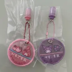 サンリオキャラクターズ ミルクキャップシアーチャーム　マイメロディ　クロミ　2種