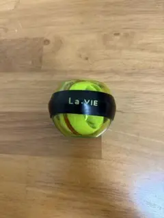 La-VIE ボール型エクササイズグッズ