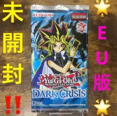 遊戯王：DARK CRISIS：旧アジア版 1st 未開封 - メルカリ