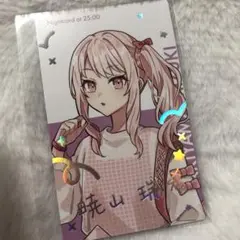 プロセカ 暁山瑞希 エピカ 箔押し