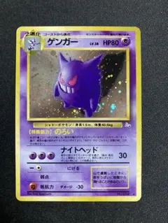 2026年最新】ポケモンカード研究所 024/PCG-Pの人気アイテム - メルカリ