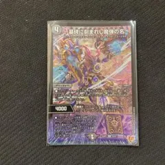 2025年最新】エピタフの人気アイテム - メルカリ