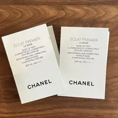 シャネル 化粧下地 2.5ml サンプル 2点セット 未使用 ナチュラルカラー