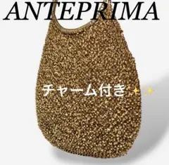 ANTEPRIMA ゴールド ハンドバッグ チャーム付き