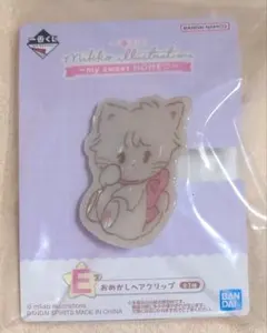 E賞 ムース おめかしクリップ＊一番くじ mikko illustrations